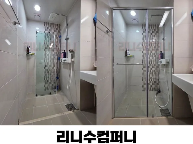 욕실·화장실 시공 사진 1