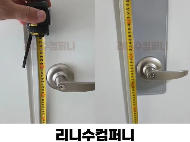 출입문·방화문 시공 사진 1