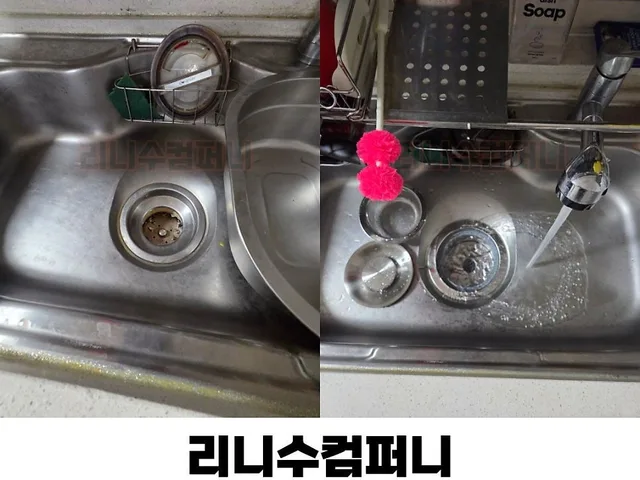 주방 시공 사진 3