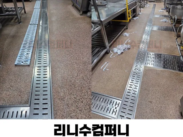주차장 렉산 부분 교체