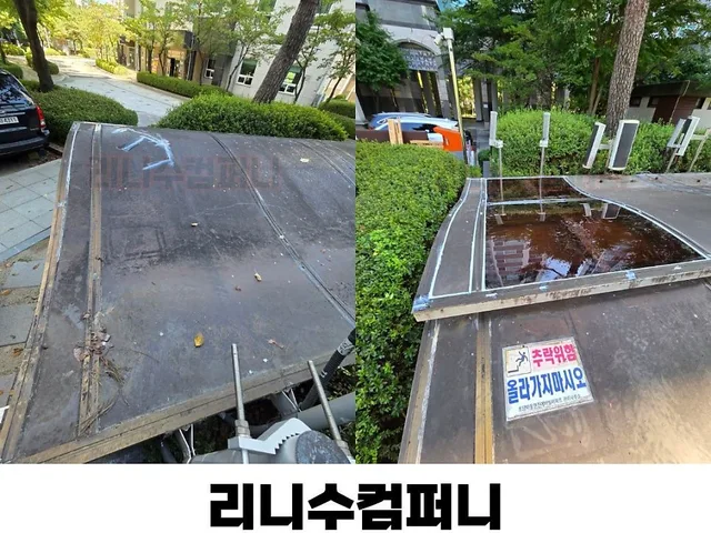 외부시설물 시공 사진 2