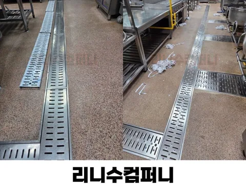 리니수컴퍼니 시공 현장 사진