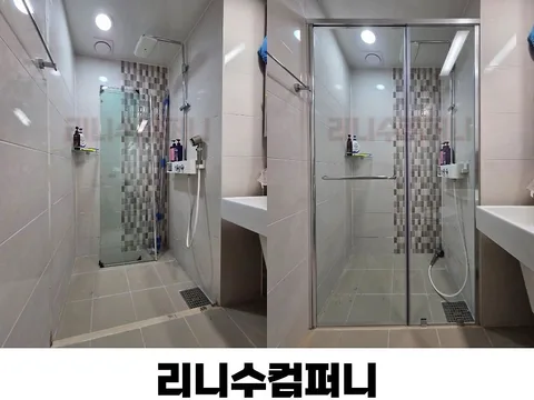 리니수컴퍼니 시공 현장 사진