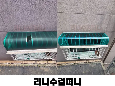 리니수컴퍼니 시공 현장 사진